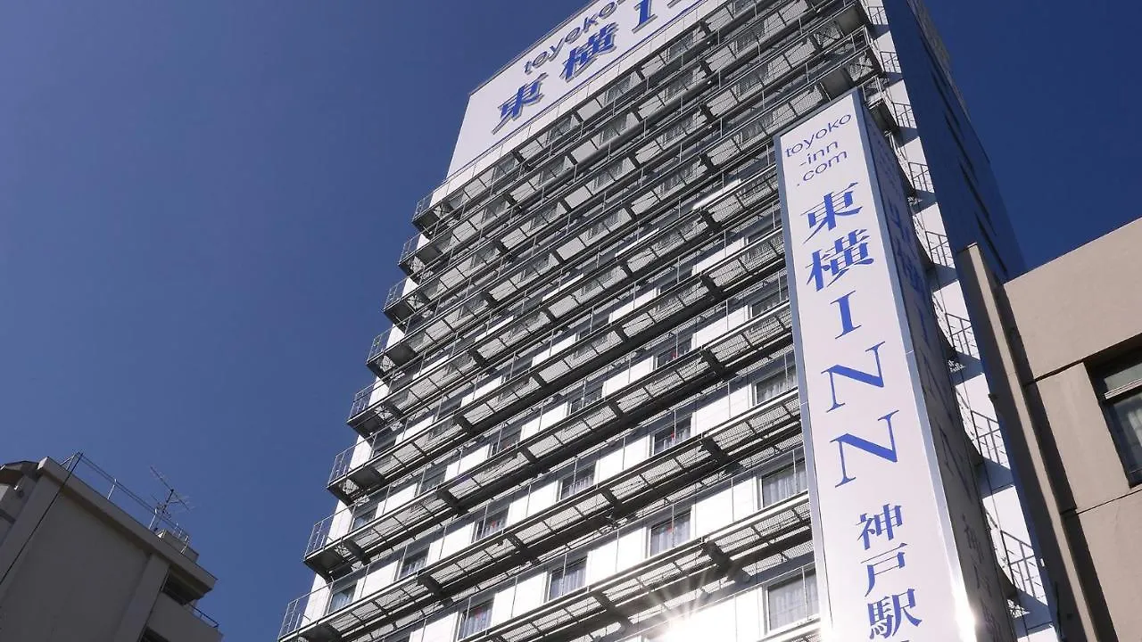東横イン Jr神戸駅北口 神戸市 日本