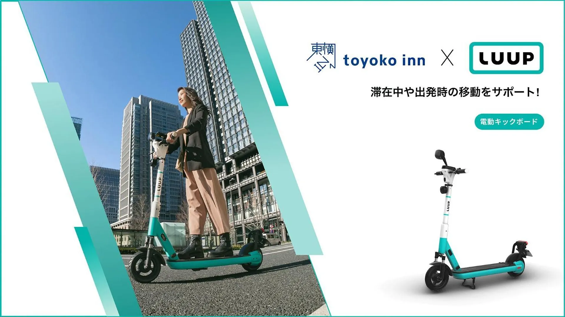 Toyoko Inn Jr Kobe Eki Kita Guchi 3*,  Japan